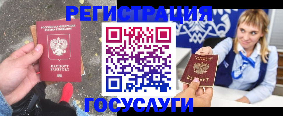 временная регистрация законно в Камышлове