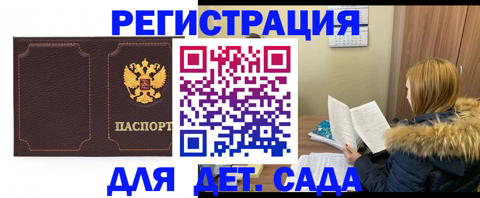 временная регистрация адрес в Камышлове
