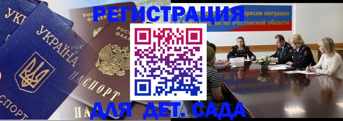 временная регистрация для всех в Камышлове